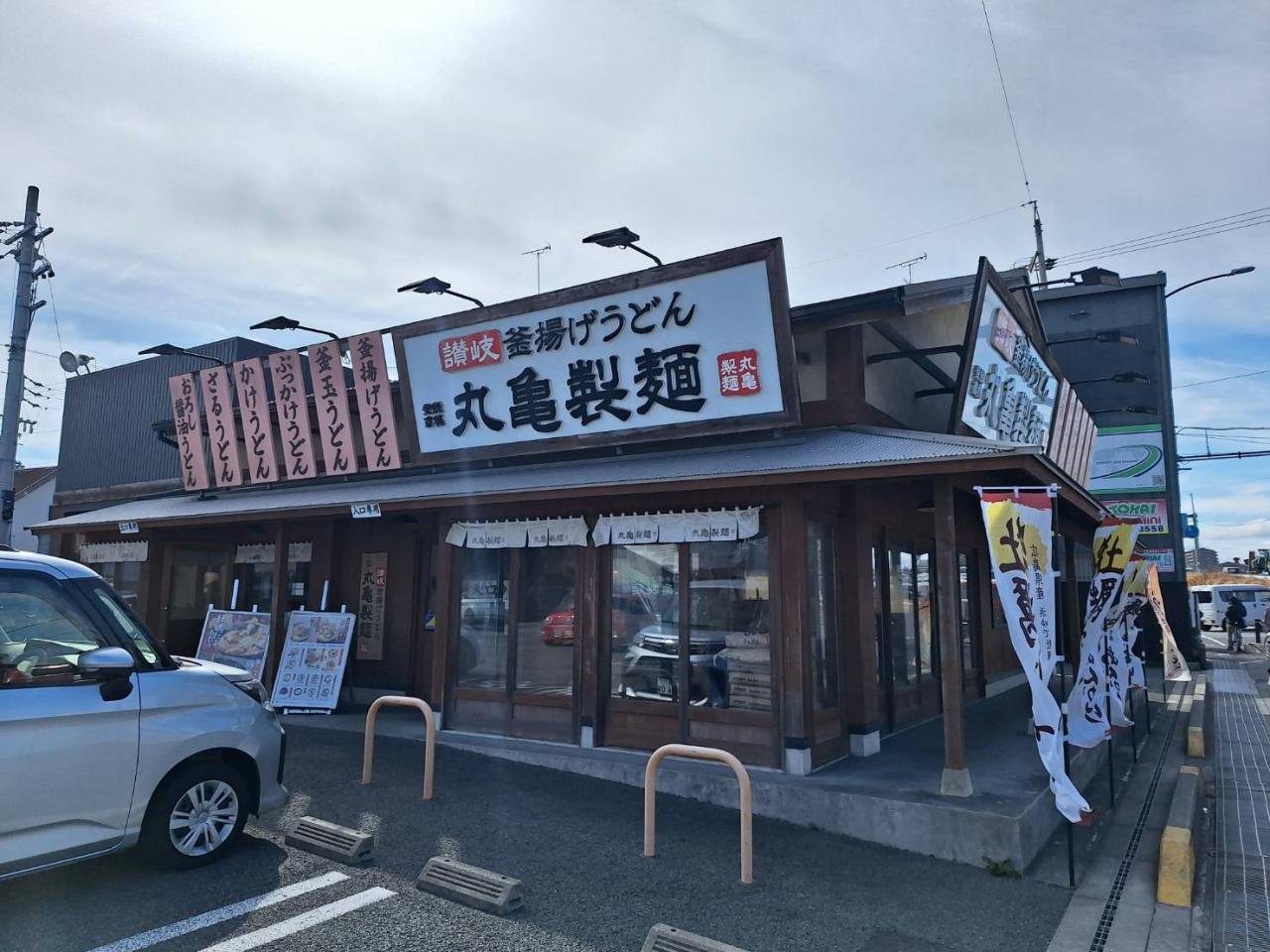 飲食店②丸亀製麺